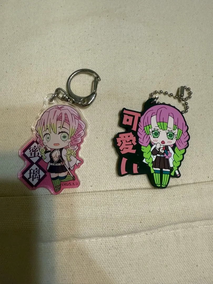 Thumbnail of Kimetsu no Yaiba Mitsuri Kanroji goods bundle