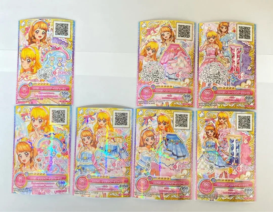 アイカツオンパレード！ ドリスト第3弾 コスモス・ハートフルブーケコーデ セット Amazon.co.jp: コスモス コーデセット アイカツオンパレード