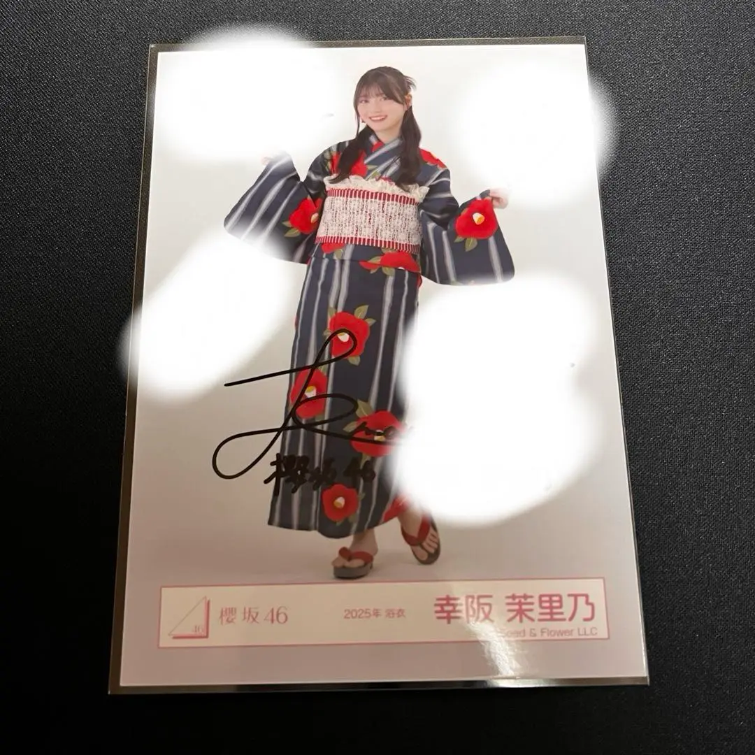 幸坂茉里乃 サイン入りポスター 2025年最新】幸阪茉里乃 直筆の人気アイテム - メルカリ