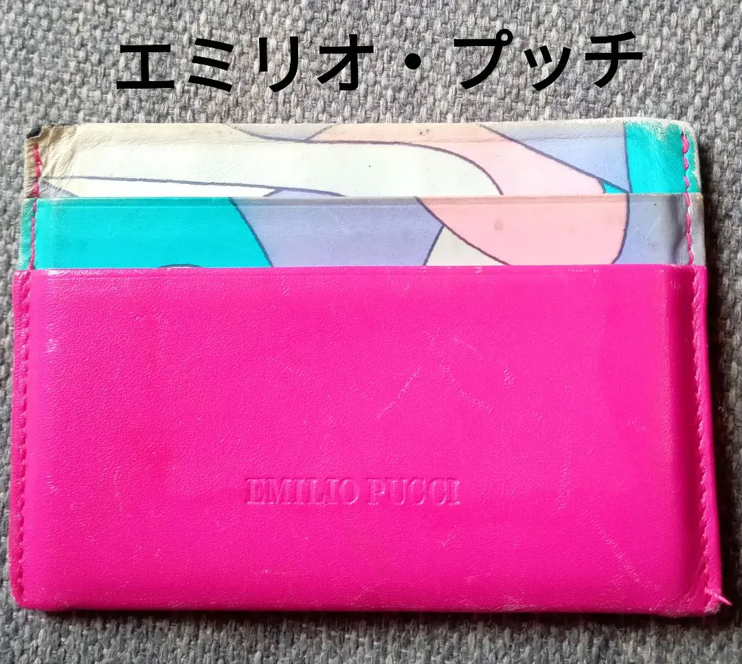 【美品】EMILIO PUCCIエミリオプッチ　カードケース　匿名配送❤︎ 美品】EMILIO PUCCIエミリオプッチ カードケース 匿名配送