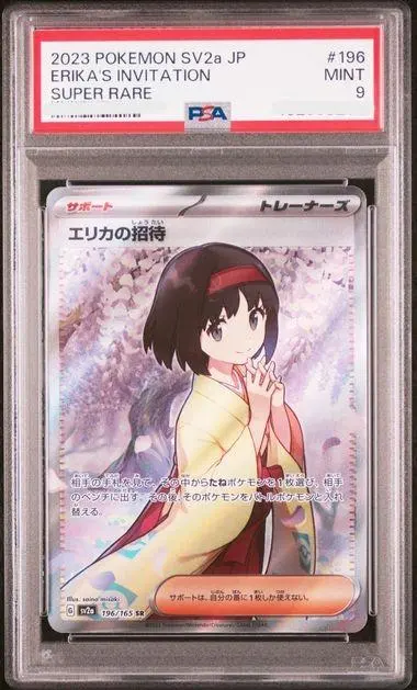 Thumbnail of Erika's Invitation PSA 9