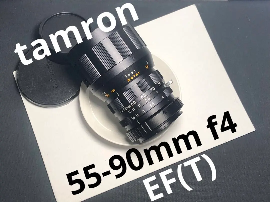 レア？　tamron 55-90mm f4 EF(T)マウント レア？ tamron 55-90mm f4 EF(T)マウント