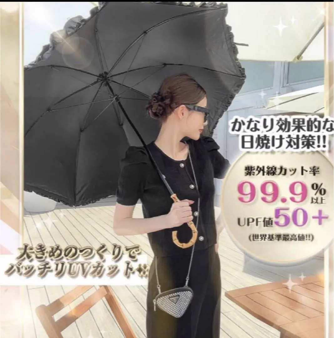 【セット割】Rady ノベルティ日傘 ホワイト&ブラック 2025年最新】rady ノベルティ 日傘の人気アイテム - メルカリ