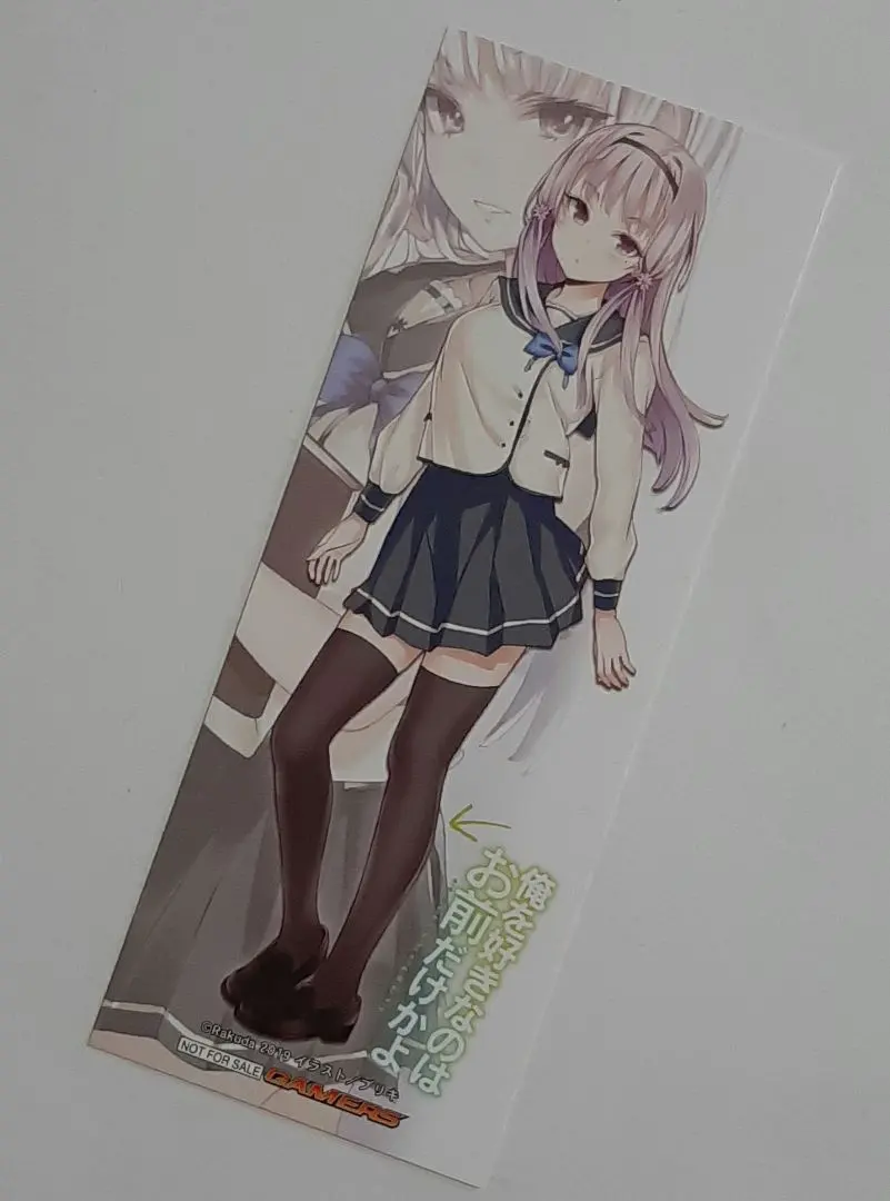 Thumbnail of Are You Really the Only One Who Likes Me? Akino Sakura Gamers-exclusive, Not-for-Sale Bookmark