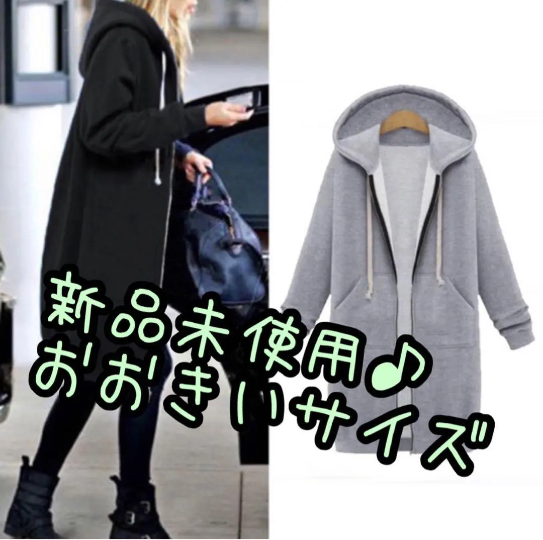 Thumbnail of New ♪ Long Hoodie Cardigan Gray Plus Size Zip-up Simple