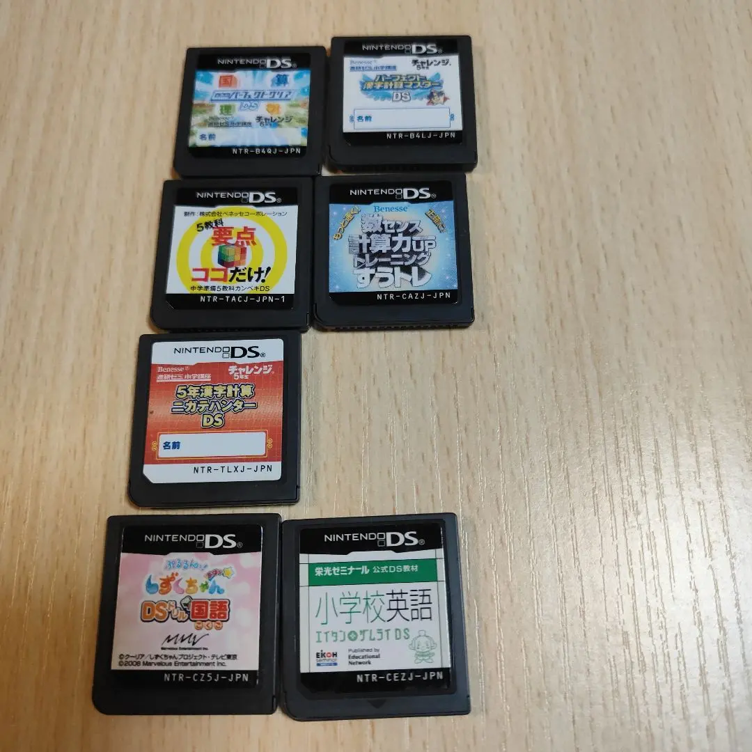 Thumbnail of Set of 7 DS games