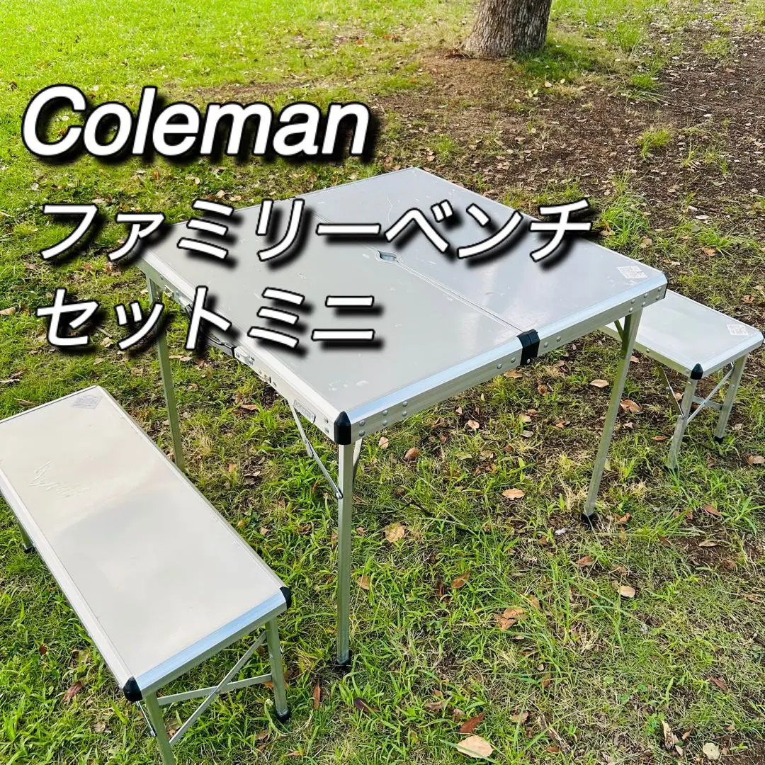 2025年最新】コールマンファミリーベンチセットの人気アイテム