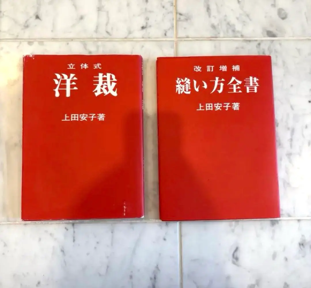 ★和裁講座 教材テキスト 東京服飾専門学院 和裁講座 テキスト 東京服飾専門学院 - メルカリ