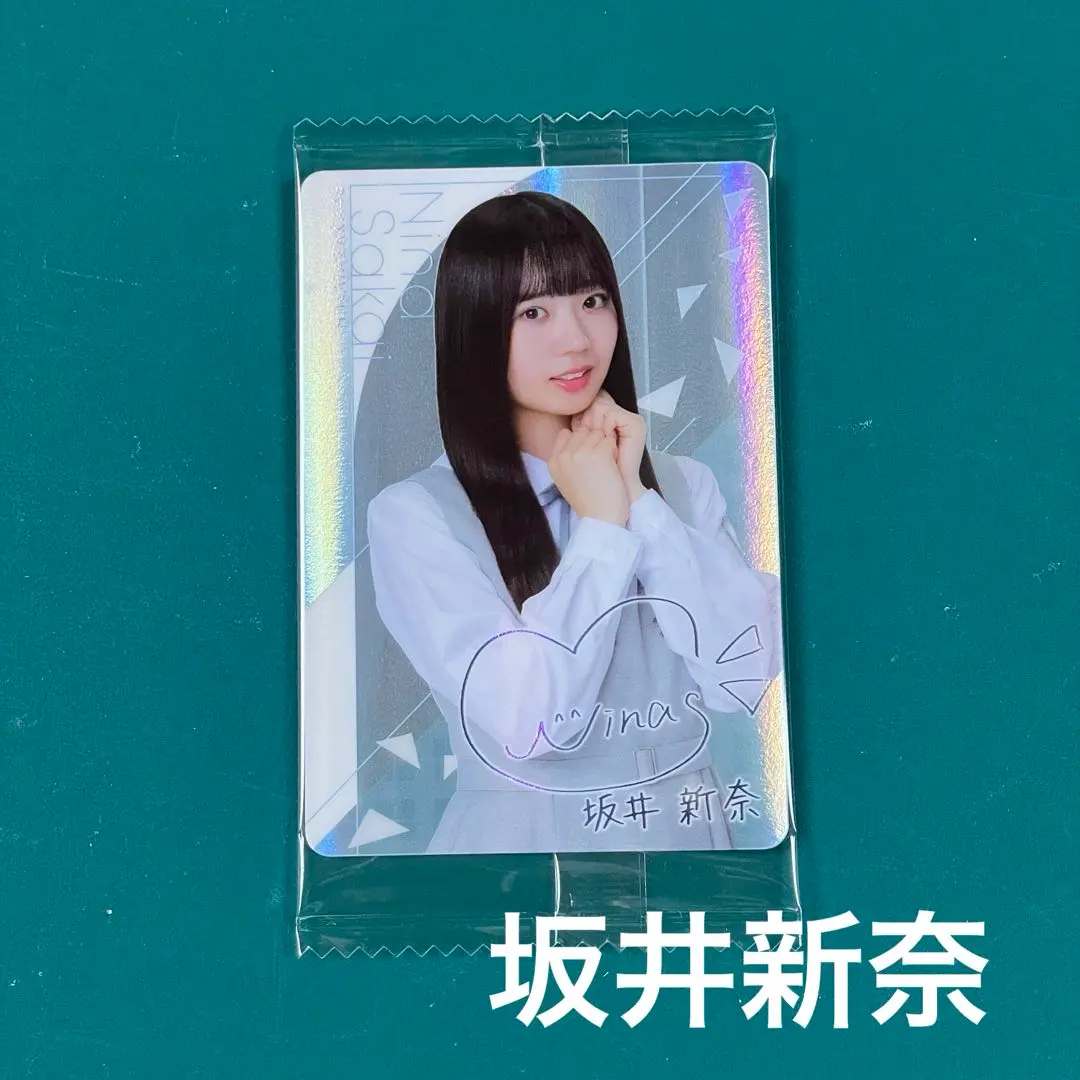 Thumbnail of Hinatazaka46 Lawson Wafer Sakai Shina Rare