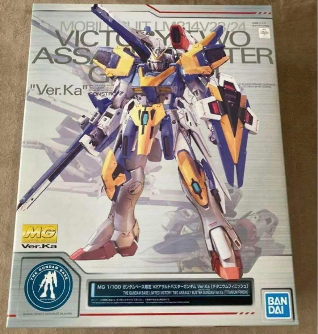 MG 1/100 ガンダムベース限定 V2アサルトバスターガンダムVer.Ka