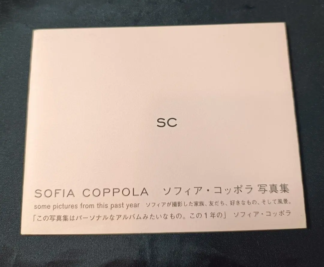 絶版‼️ Sofia Coppola 初期 写真集 ARCHIVE: COPPOLA, SOFIA: 9781915743138: Amazon.com: Books