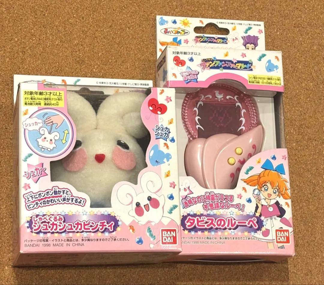 2025年最新】ファンファンファーマシィーの人気アイテム - メルカリ