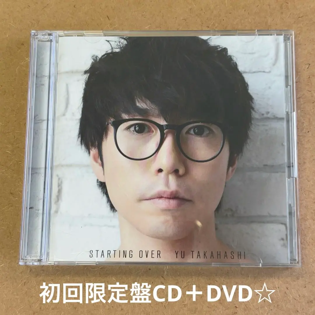 2025年最新】高橋優 starting over dvdの人気アイテム - メルカリ