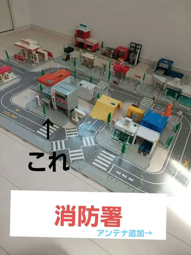 廃盤・箱あり】トミカタウン 病院 ドクターヘリ発着ギミック付
