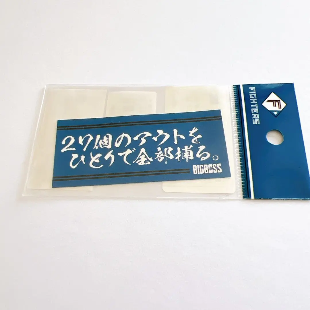 新庄剛志ステッカー 新庄剛志ステッカー - メルカリ