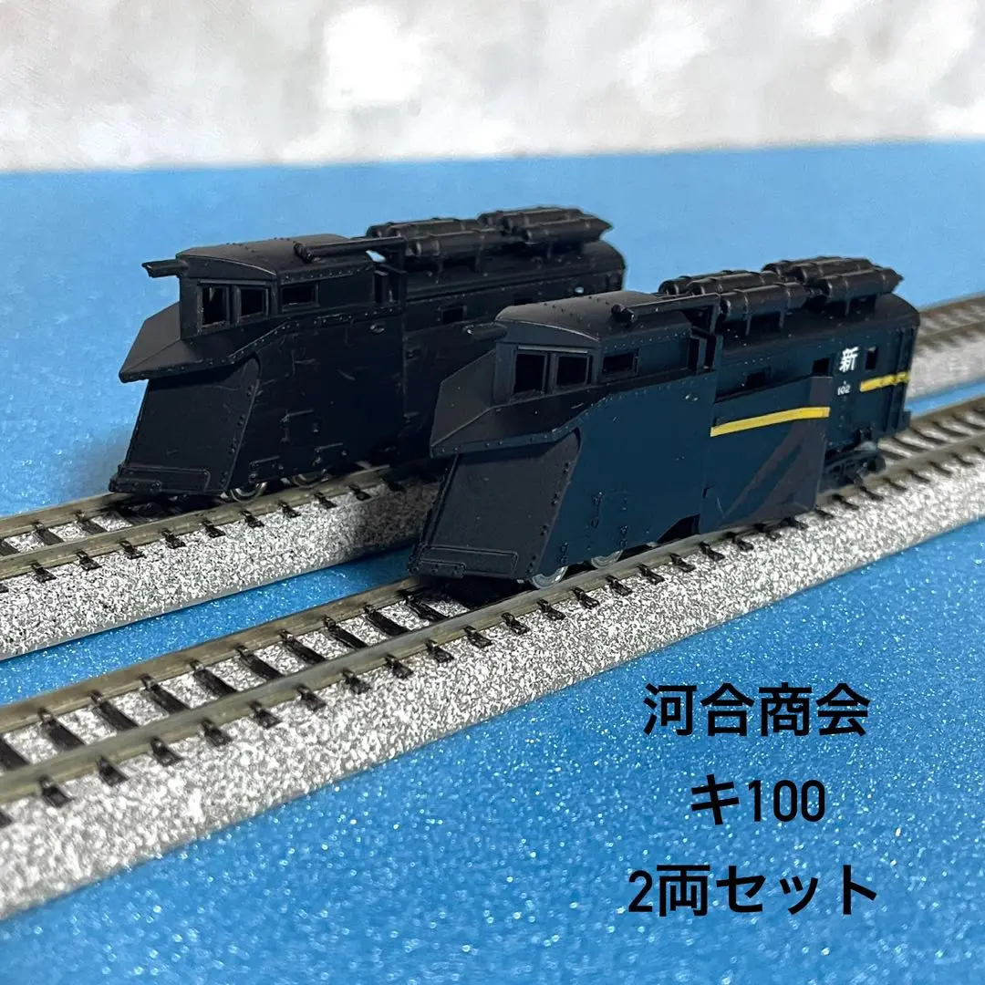 Nゲージ河合商会・貨車セット2点 2025年最新】河合商会 種類：貨車セット Nゲージの人気アイテム