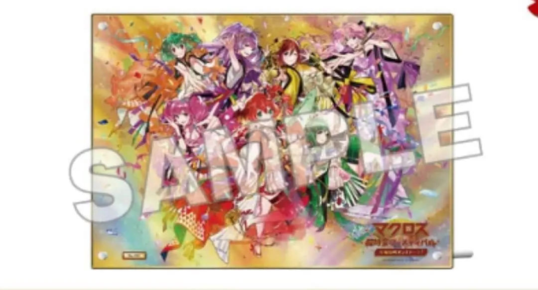 裏マクロス超時空フェスティバル ビッグアクリルアートパネル Amazon.co.jp: マクロス超時空フェスティバル ビッグアクリル