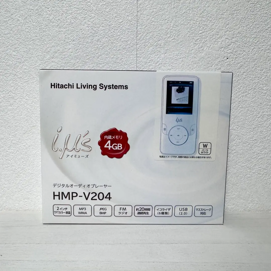 2025年最新】HMP-V204の人気アイテム - メルカリ