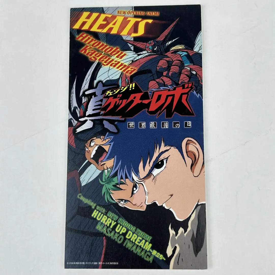 激レア!! 「真ゲッターロボ」HEATS 真ゲッターロボ 世界最後の日 OP HEATS 中日字幕 (MAD·AMV