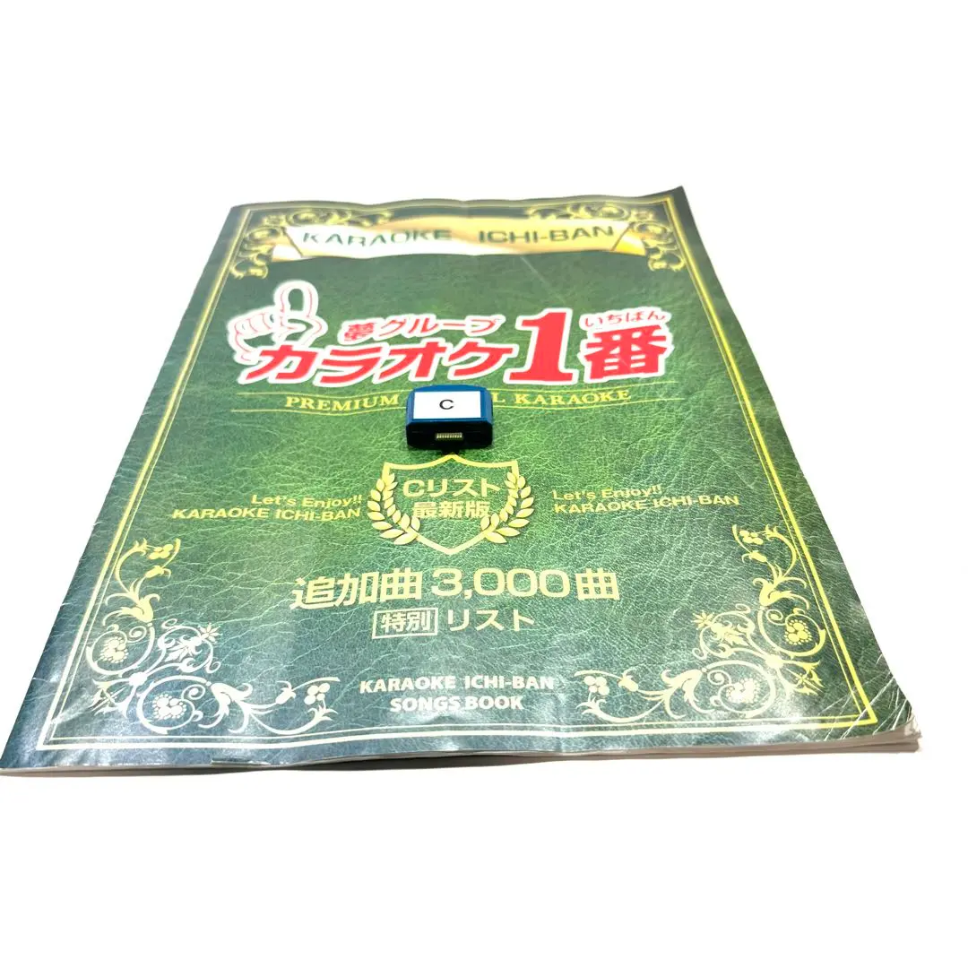 Amazon.co.jp: カラオケ一番 YK-3008 家庭用 カラオケ