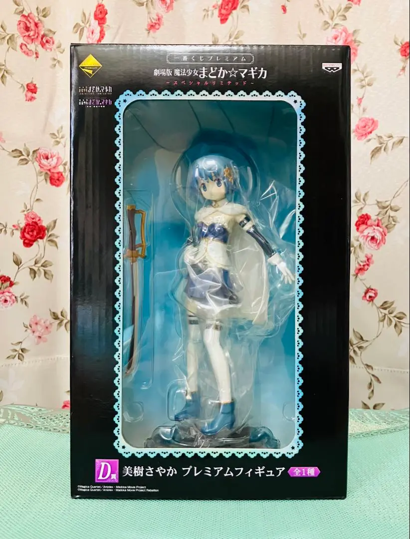 【未開封】一番くじ 魔法少女まどか☆マギカ D賞 美樹さやか フィギュア 2025年最新】d賞 美樹さやかの人気アイテム - メルカリ