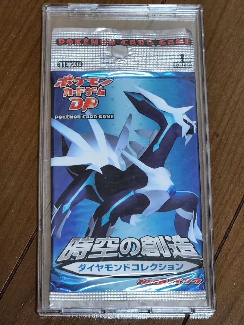 2025年最新】時空の創造 未開封の人気アイテム - メルカリ