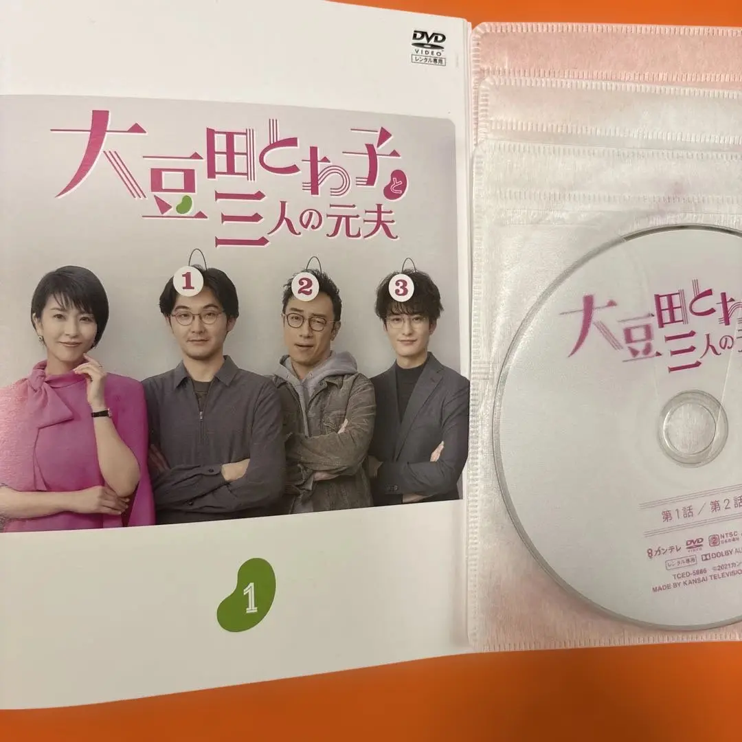 新品ケース交換済み　大豆田とわ子と三人の元夫 DVD 全5巻　松たか子 新品ケース交換済み 大豆田とわ子と三人の元夫 DVD 全5巻 松たか子