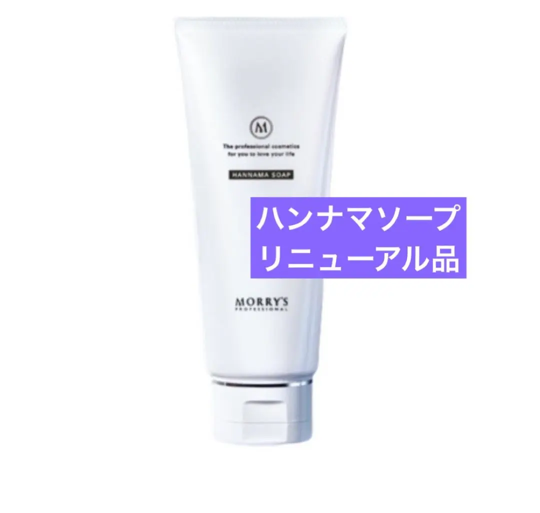 モリーズプロ 洗顔 HANNAMAソープ ハンナマソープ 新品未使用品