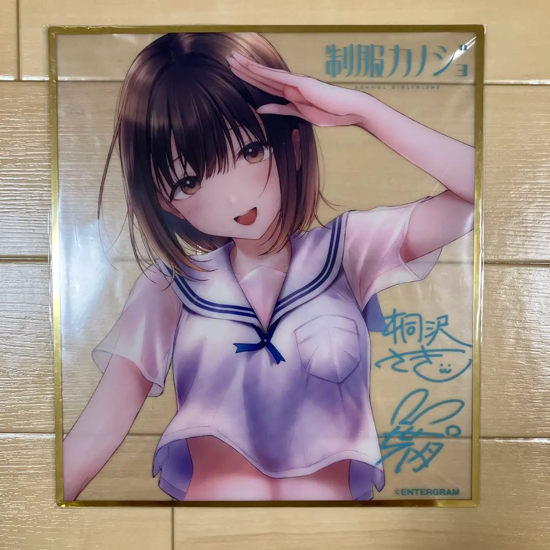 2025年最新】制服カノジョ 初恋box ps4の人気アイテム - メルカリ