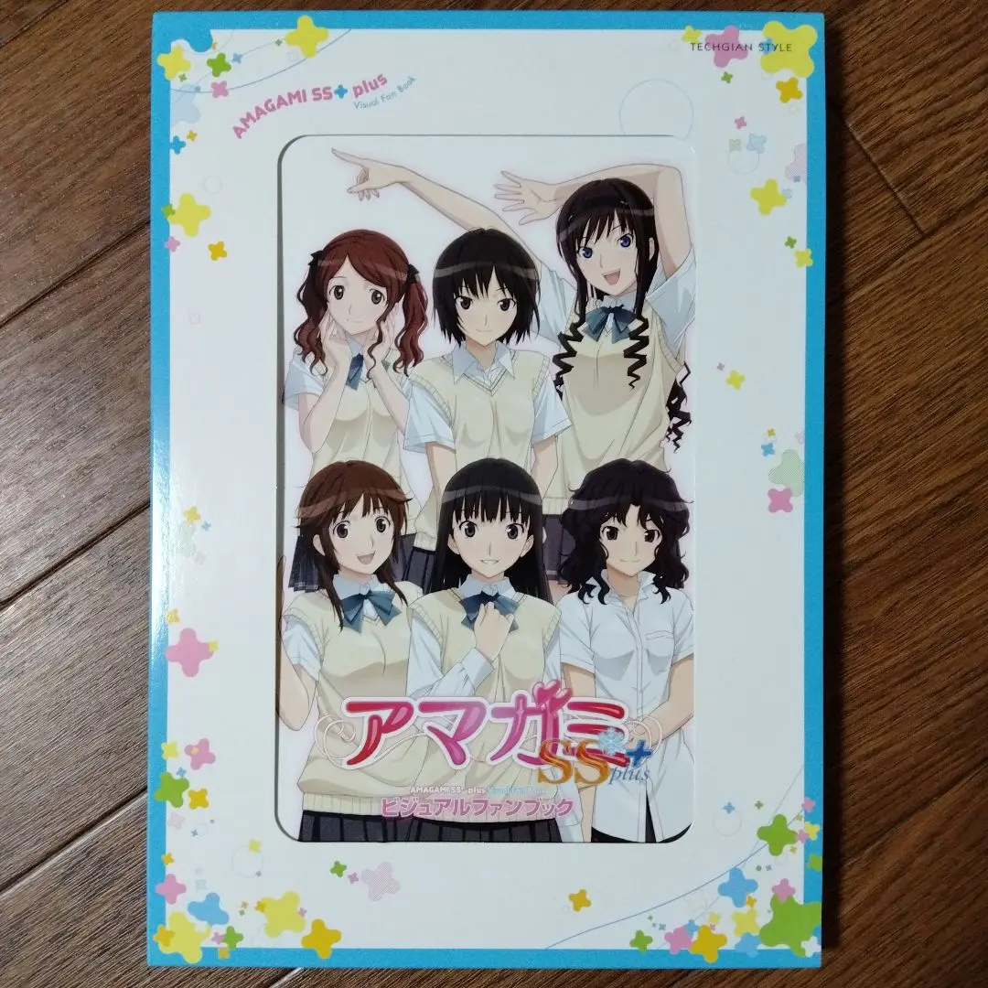 2025年最新】アマガミss ビジュアルファンブックの人気アイテム