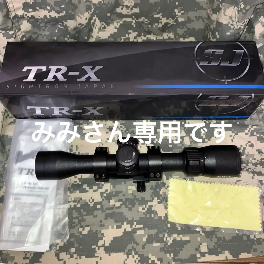 TR-X スコープとタクティカルライト付き照準器 TR-X スコープとタクティカルライト付き照準器