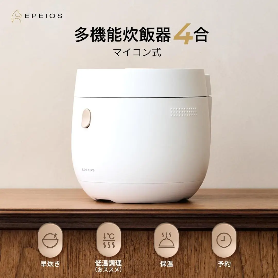 EPEIOS 糖質カット炊飯器　新品未使用　6合 EPEIOS 糖質カット炊飯器 新品未使用 6合 - メルカリ