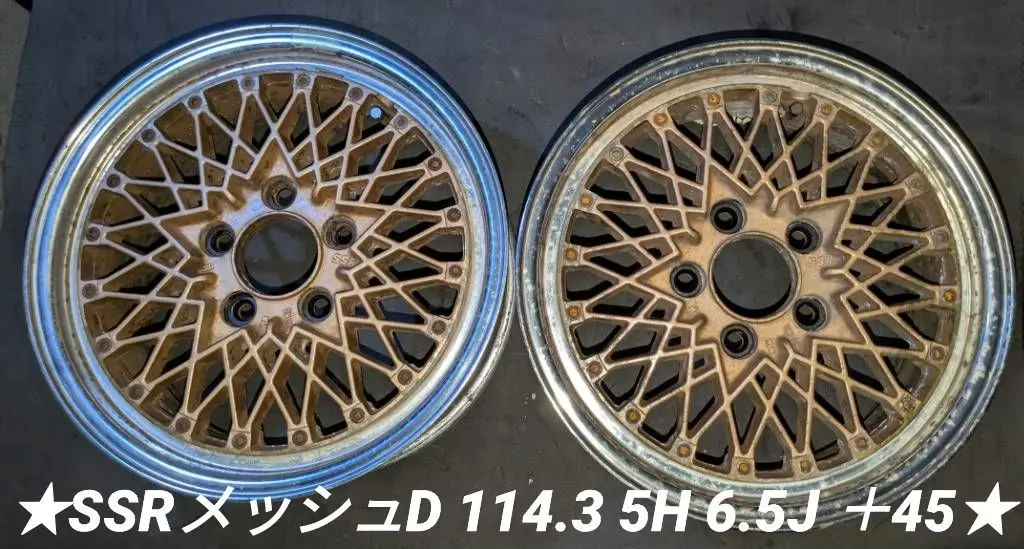 2025年最新】SSR メッシュ 15インチの人気アイテム - メルカリ