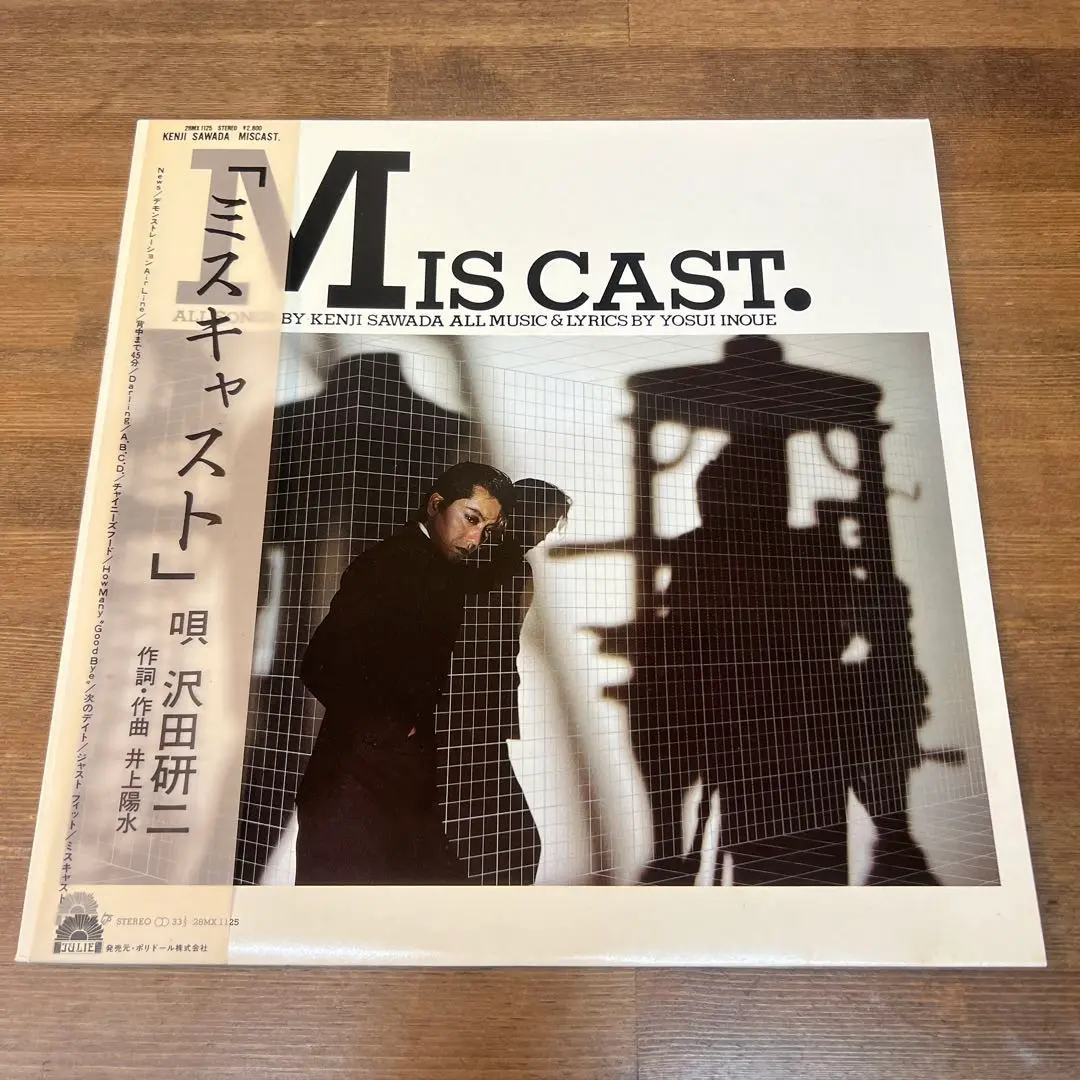 DF　　沢田研二　　MIS CAST　　ミスキャスト　25周年記念　新品・未開封 MIS CAST[CD] - 沢田研二 - UNIVERSAL MUSIC JAPAN