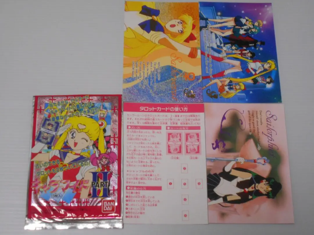 セーラームーンＳ　キャラマイドPART1ノーマルカードコンプ54枚セルカード7枚 セーラームーンS キャラマイドPART1ノーマルカードコンプ54枚