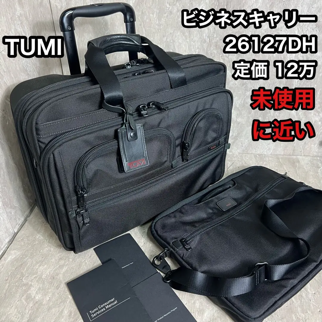 美品✨ TUMI アルファ キャリーケース 2輪 26127DH 機内持込可 黒 2025年最新】tumi 26127dhの人気アイテム - メルカリ