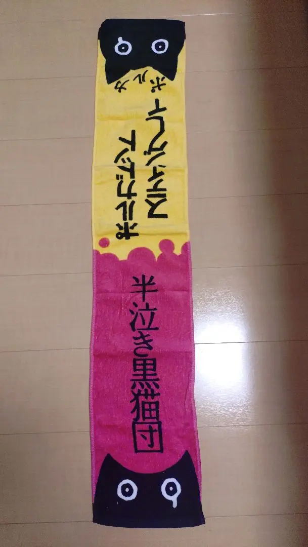 波點水母毛巾 的縮圖