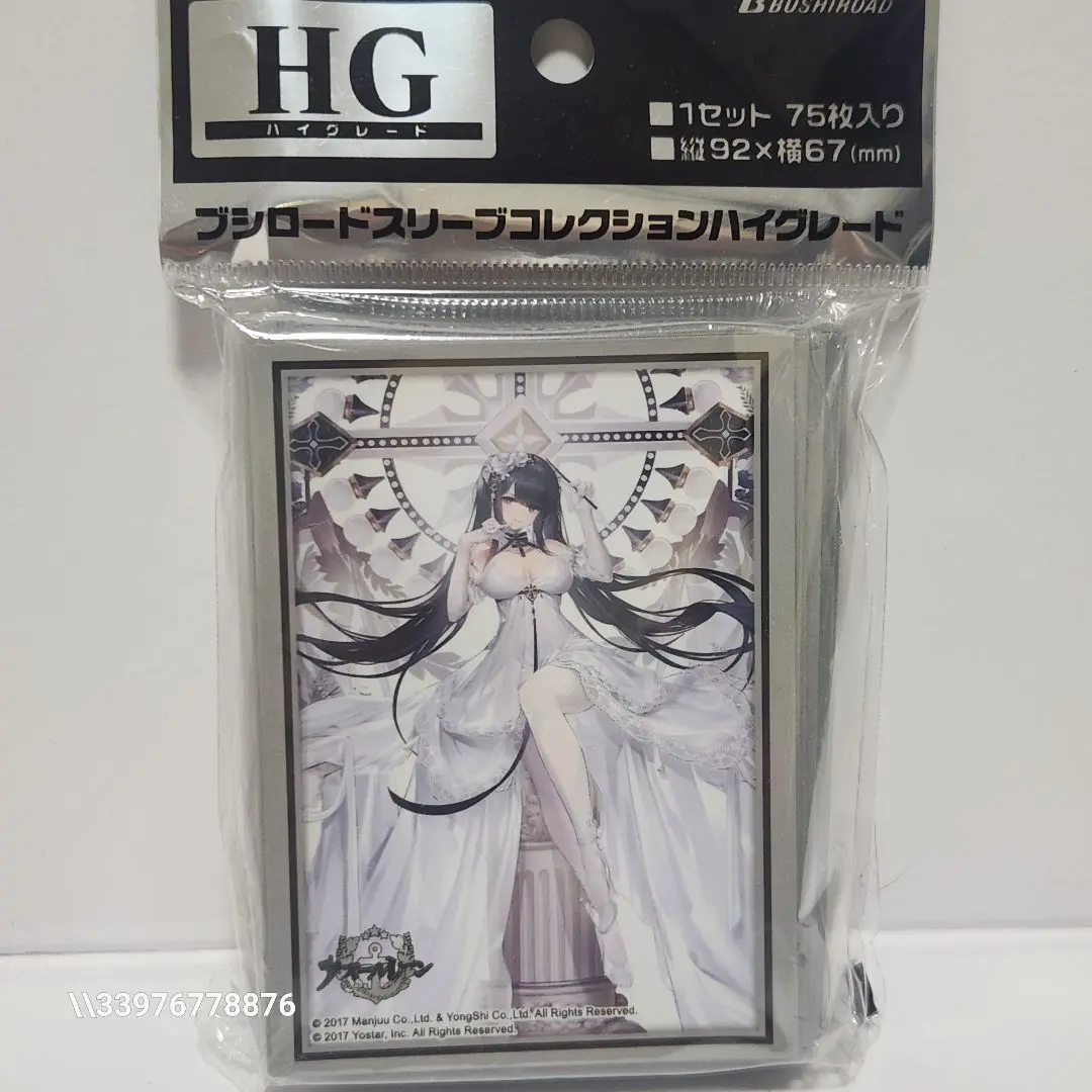 PSA10 ペーター・シュトラッサー SP サイン アズールレーン 原由実 PSA10 ペーター・シュトラッサー SP サイン アズールレーン 原