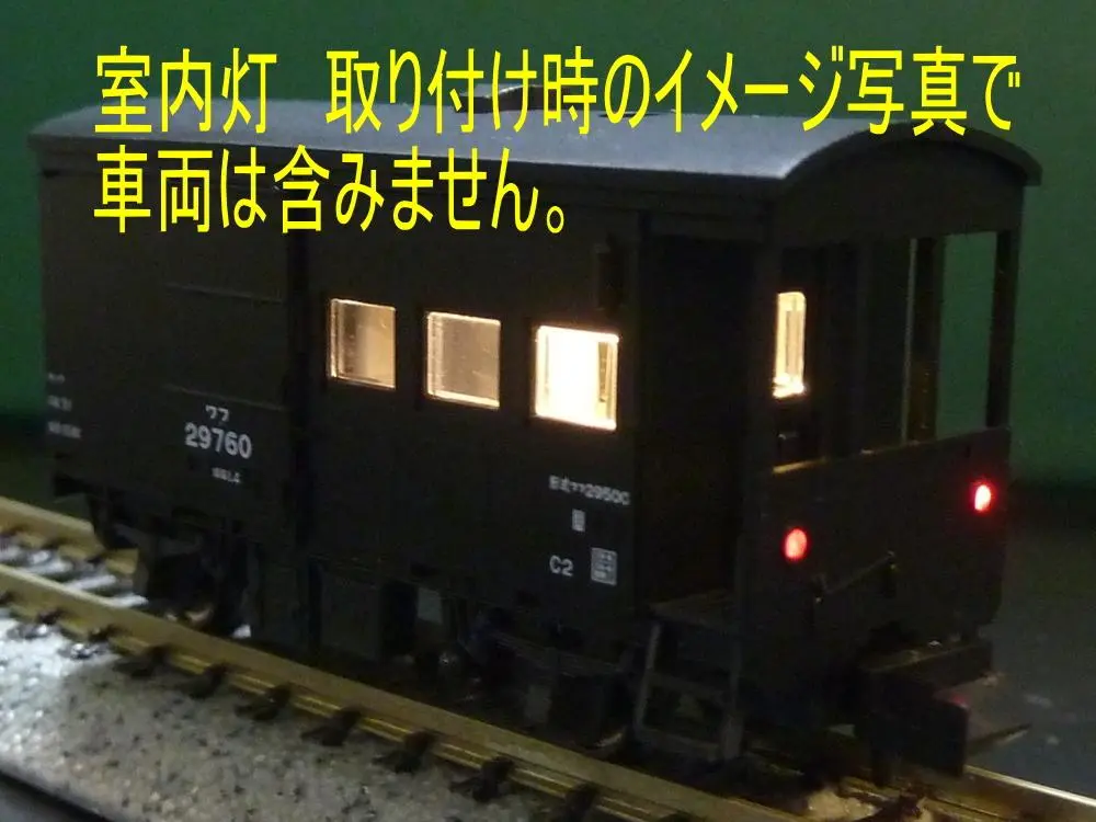 貨車ワフ29500 オータキ1/50 Yahoo!オークション - #211 未組立 1/50 otaki オオタキ/国鉄
