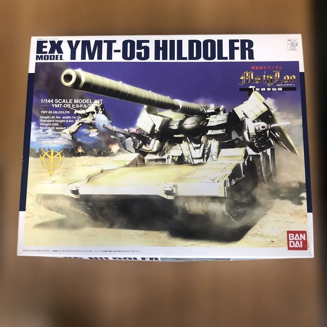 ガンプラ　バンダイ　EXモデル　ヒルドルブ EXモデル 1/144 ヒルドルブ│株式会社BANDAI SPIRITS（バンダイ