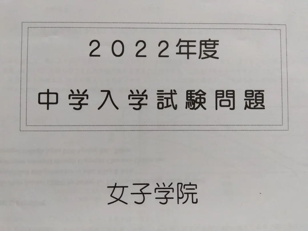 2025年最新】nn 女子学院の人気アイテム - メルカリ
