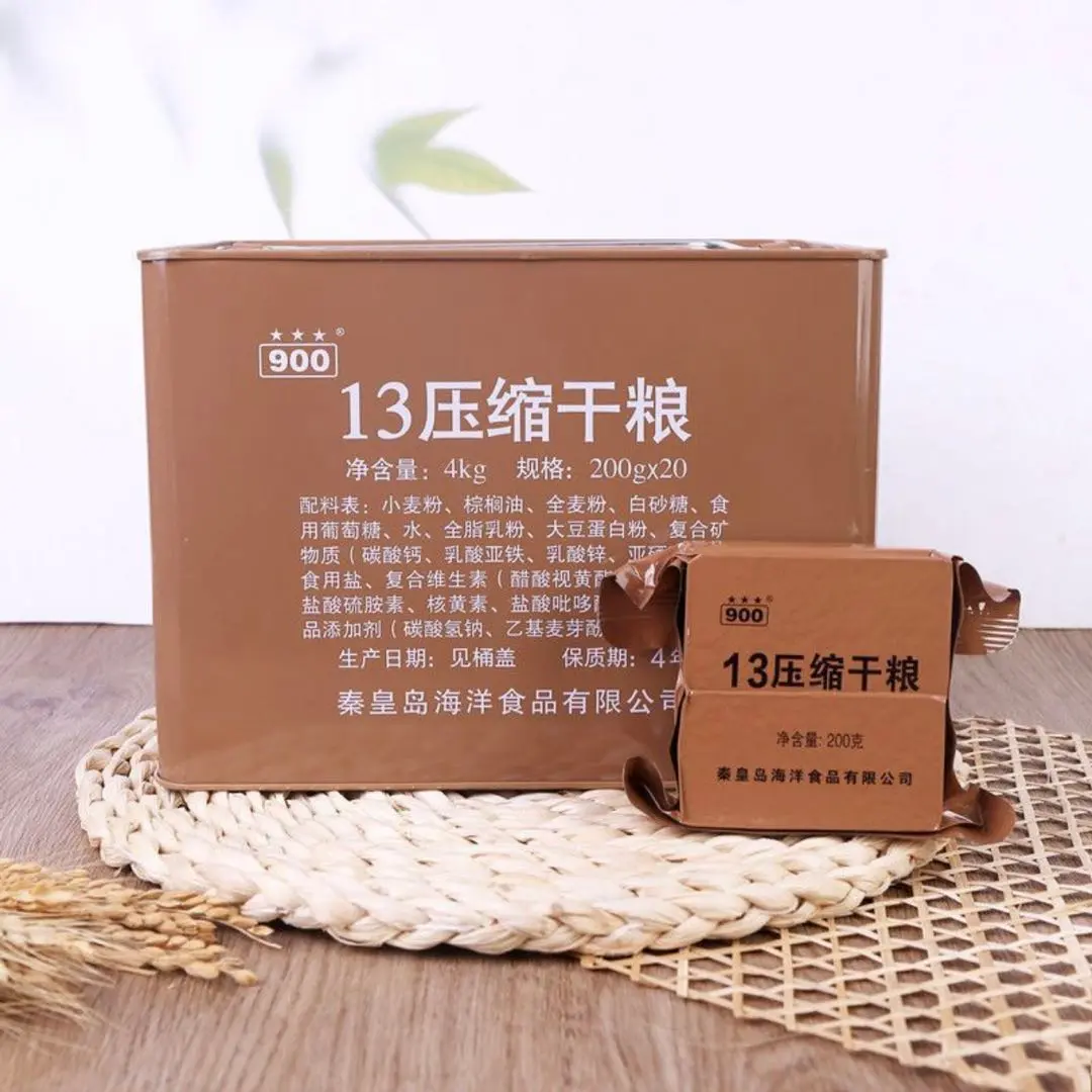 中国軍 戦闘糧食 レーション 圧縮ビスケット缶入 20個 4kg 2044迄 m87545090739_1.jpg?1695288295