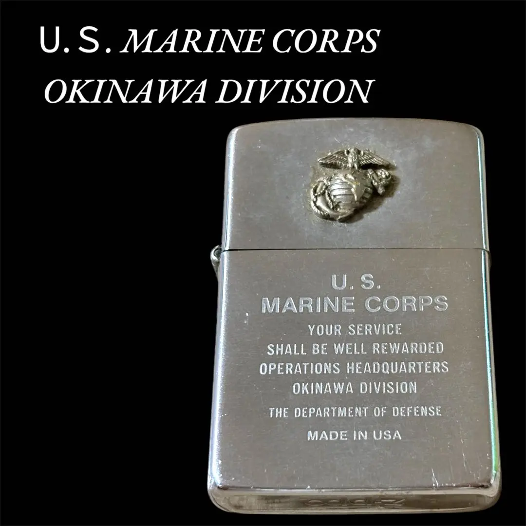2025年最新】ジッポ U.S.Marineの人気アイテム - メルカリ