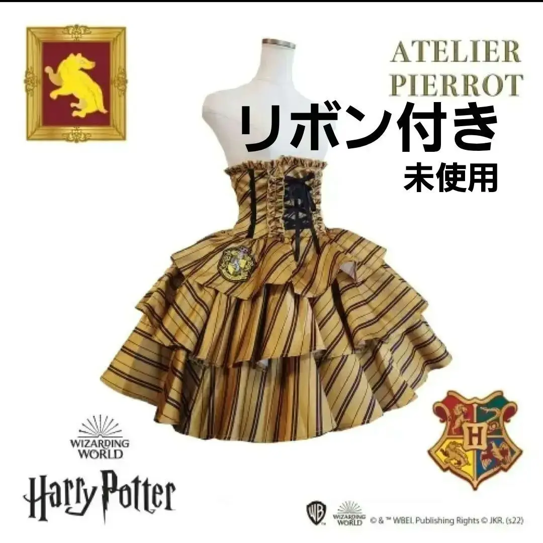 2025年最新】Atelier pierrot ハリーポッターの人気アイテム