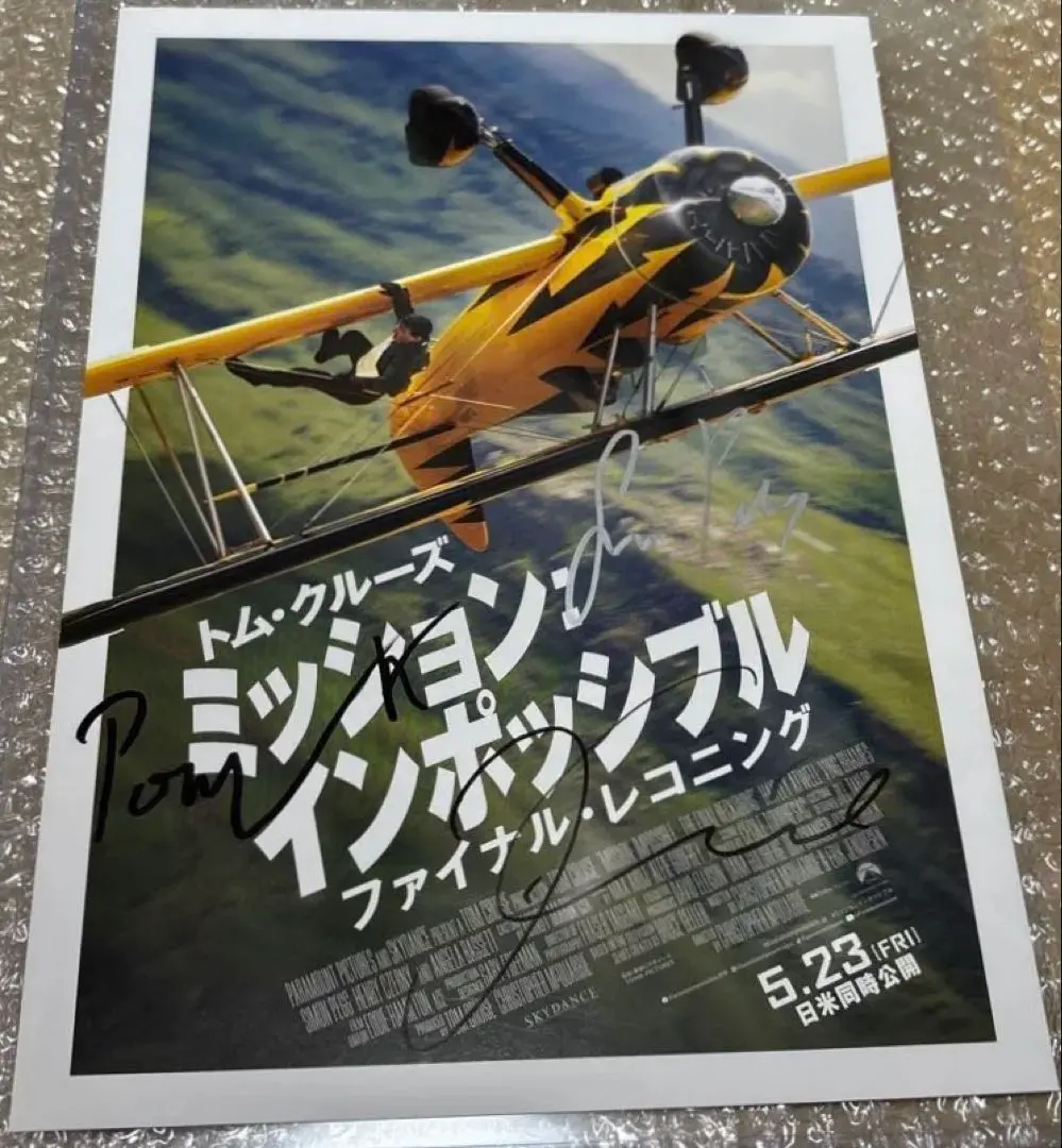 トム・クルーズ 直筆サイン「ミッション：インポッシブル3」スチール写真 トム・クルーズ 直筆サイン「ミッション：インポッシブル3