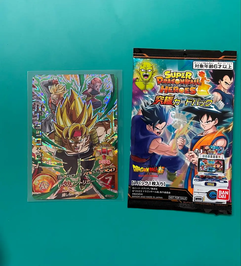 スーパードラゴンボールヒーローズ究極カードパック　　世界最速販売！！！ 2025年最新】スーパードラゴンボールヒーローズ 究極カード