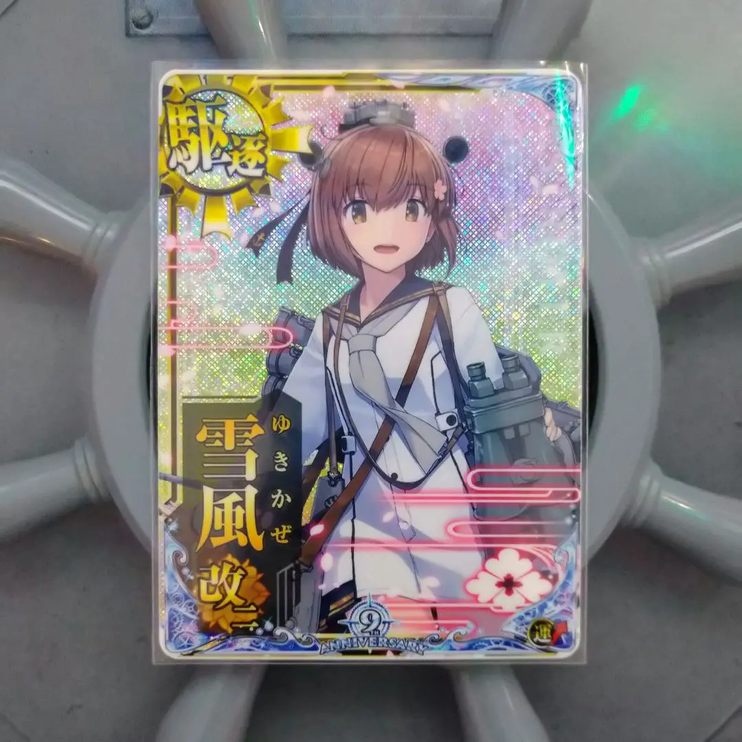 艦これアーケード 雪風 改二 ホロ 火 バレンタイン2025 Yahoo!オークション -「艦これアーケード 雪風 ホロ」の落札相場