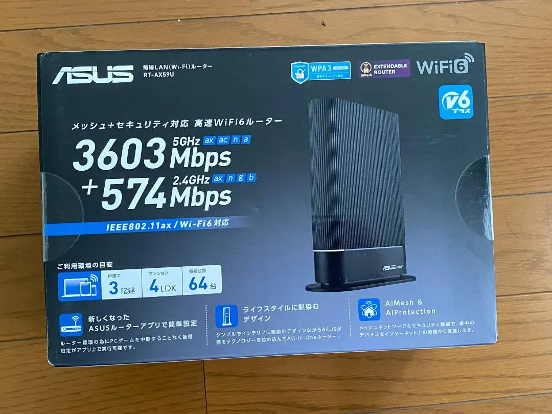 Wi-Fiルーター 3603+574bps RT-AX59U ［Wi-Fi 6(ax) /IPv6対応