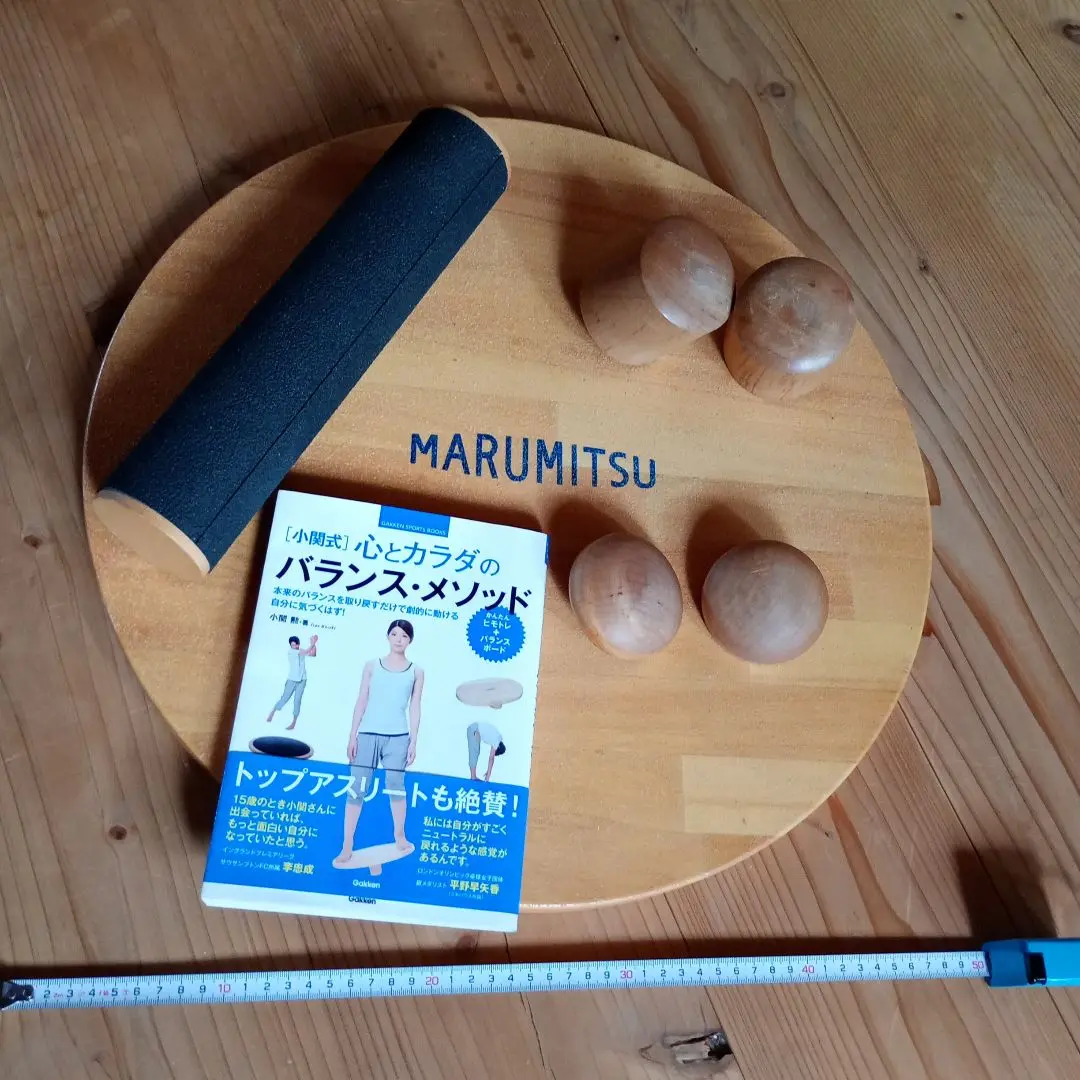 【中古】マルミツ（Marumitsu）ココロのバランスボード 受注販売】MARUMITSU ココロのバランスボード-イミュテラス通販
