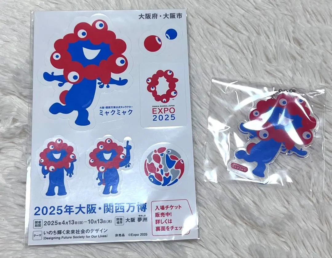 Thumbnail of 2025 Osaka Expo EXPO Sticker & Keychain Myaku Myaku - Unopened